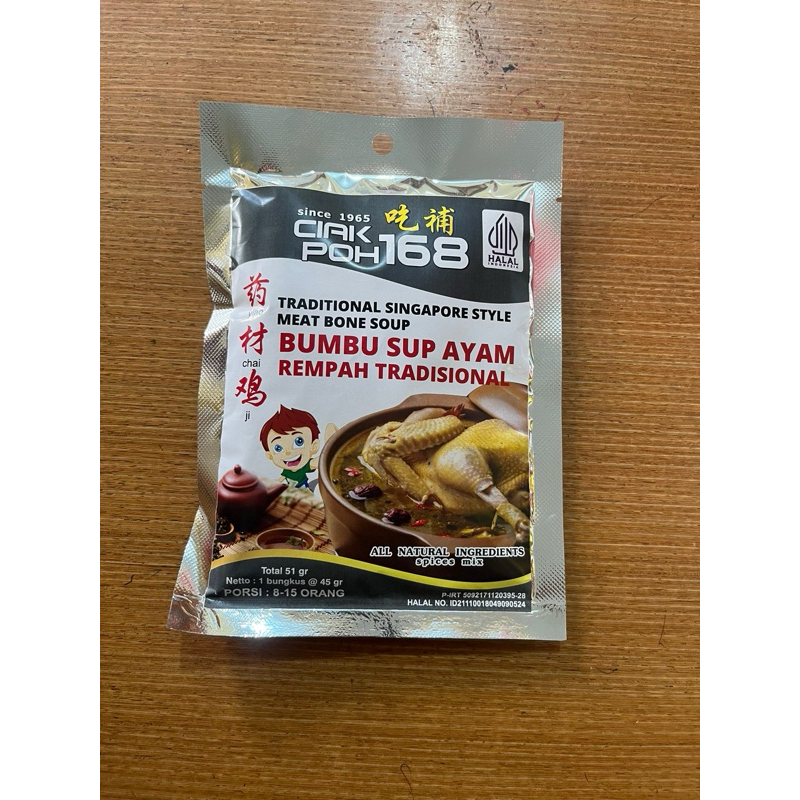 

BUMBU TRADISIONAL SUP REMPAH AYAM