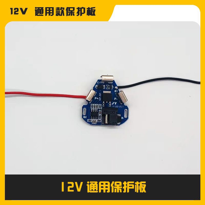 modul bms 3s 4s 5s baterai cordless bor impact gerinda 12v 18v 20v 21v 36v 48v