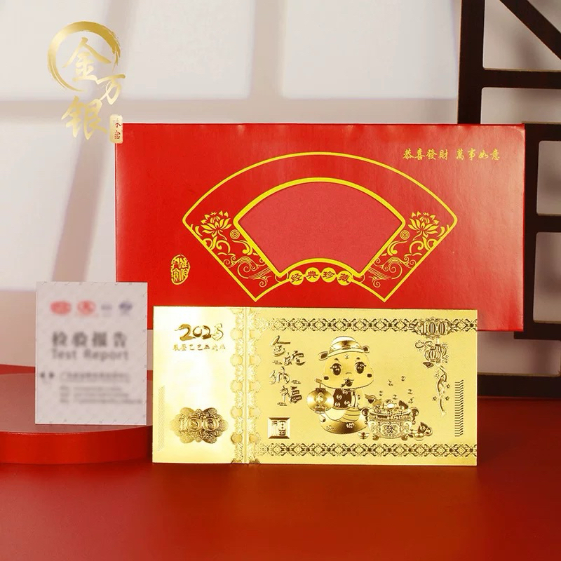 RB Uang Foil Emas Ular Uang Emas Imlek 2025 Angpao Karakter Lucu