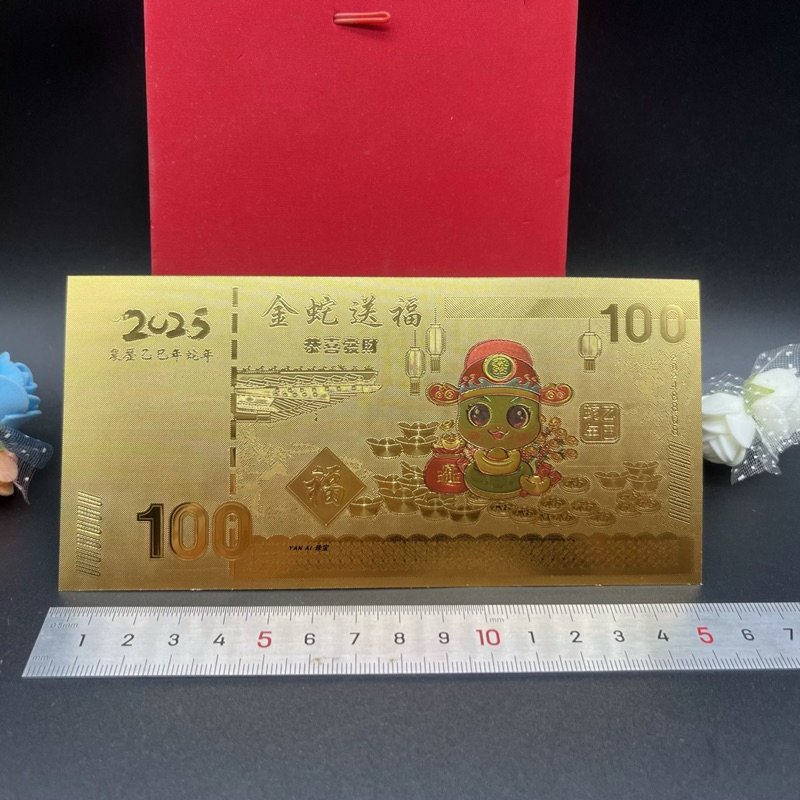 MUL Uang Foil Emas Ular Uang Emas Imlek 2025 Angpao Karakter Lucu