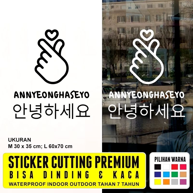 

Stiker Cutting Cafe Korea Annyeonghaseo Sticker kaca dinding resto barbershop toko