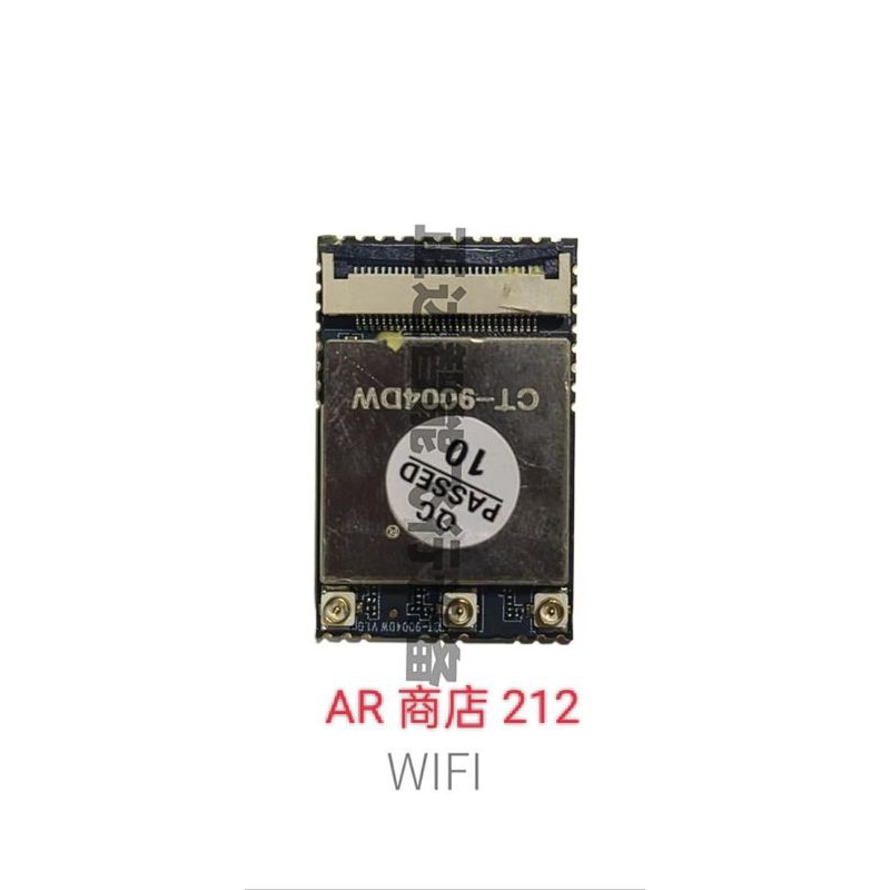 modul wifi sjrc f22 s2/f22 s3 original (pesenan)