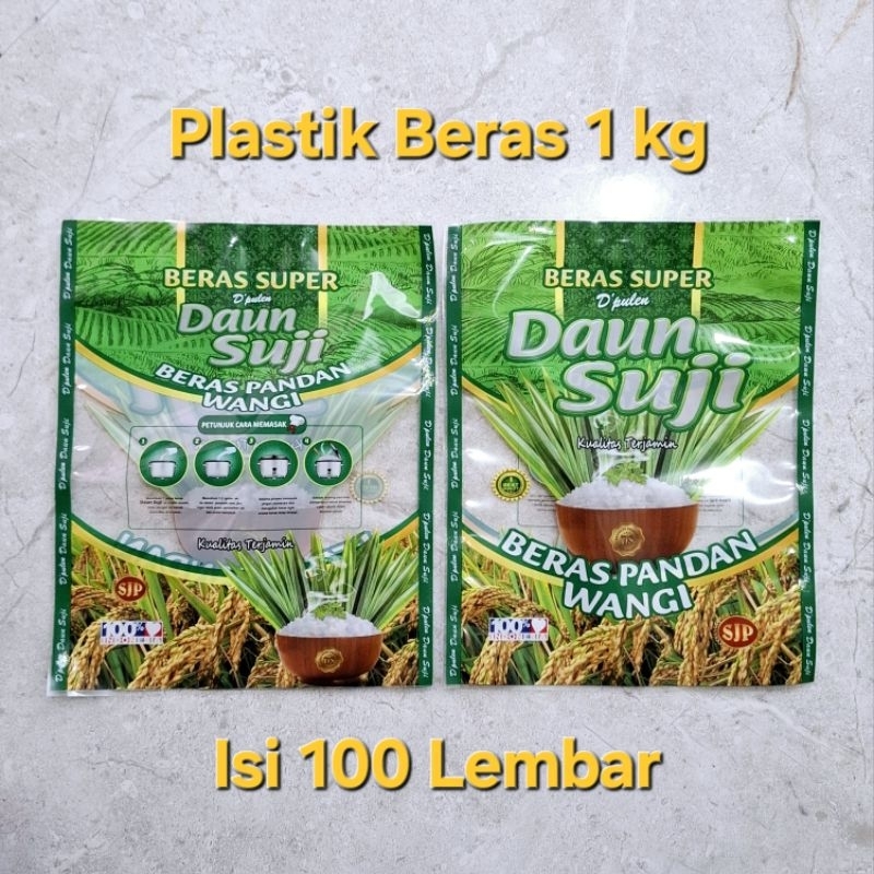 

plastik beras laminasi 1kg daun suji SJP