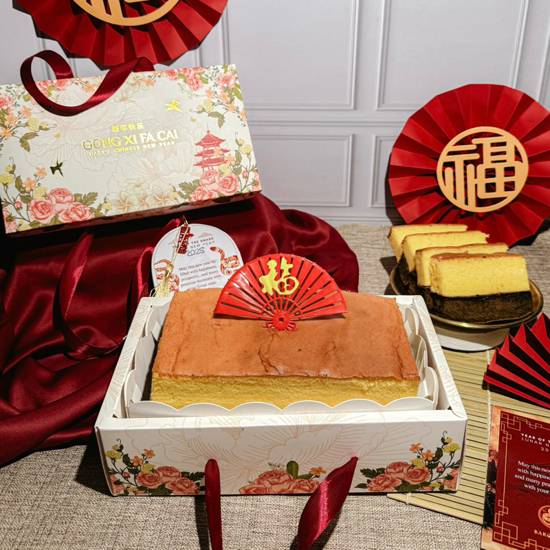 

Lucky-Lapis Mandarin | CNY Imlek Hampers 2025