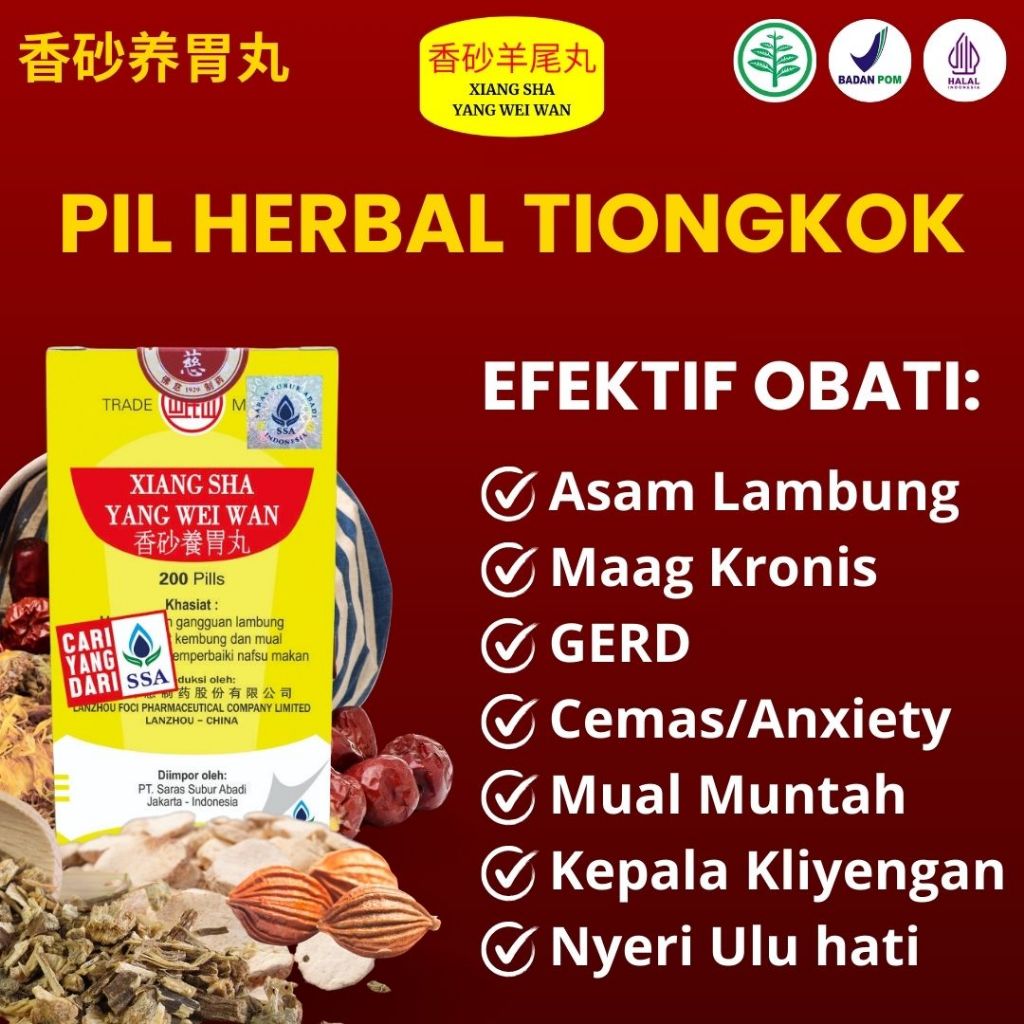 OBAT ASAM LAMBUNG CHINA ASLI (Xiang Sha Yang Wei Wan)
