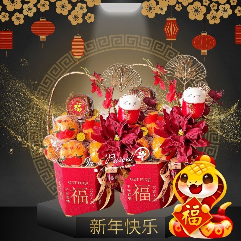 

PARCEL CNY / HAMPERS IMLEK MURAH / BUAH JERUK IMLEK / YEAR OF SNAKE / KADO / BINGKISAN BUAH / SHIO ULAR / KUE KERANJANG