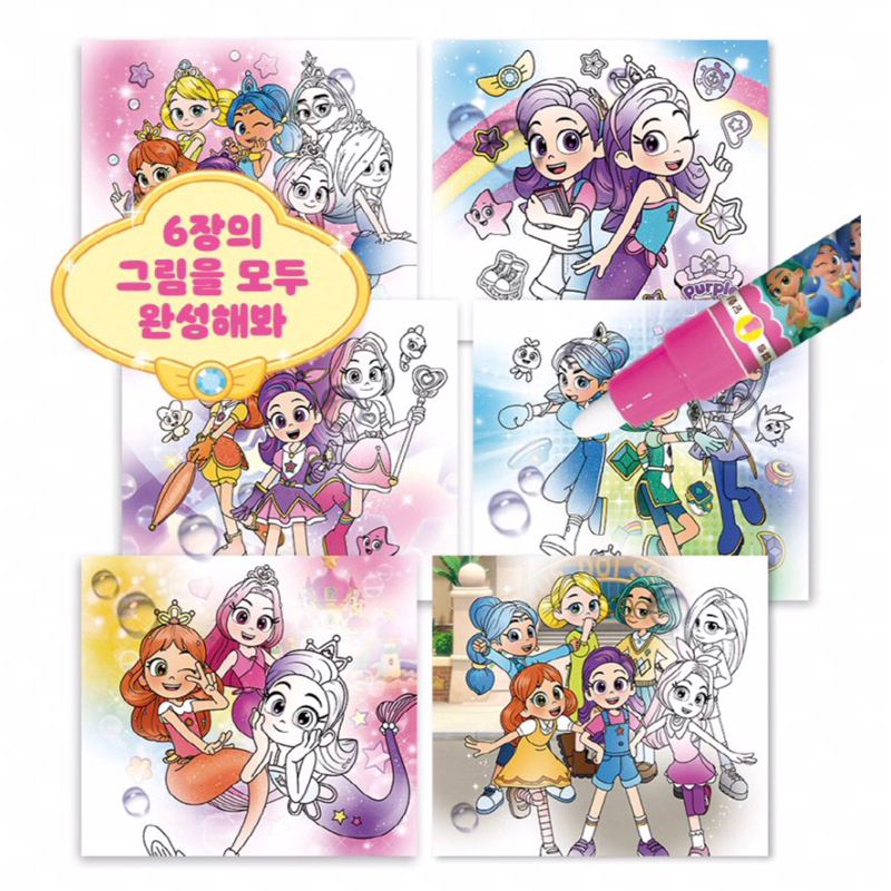 murah Rainbow Bubblegem Reusable Water Doodle Coloring Books / Waterpen/ Buku Mewarnai new