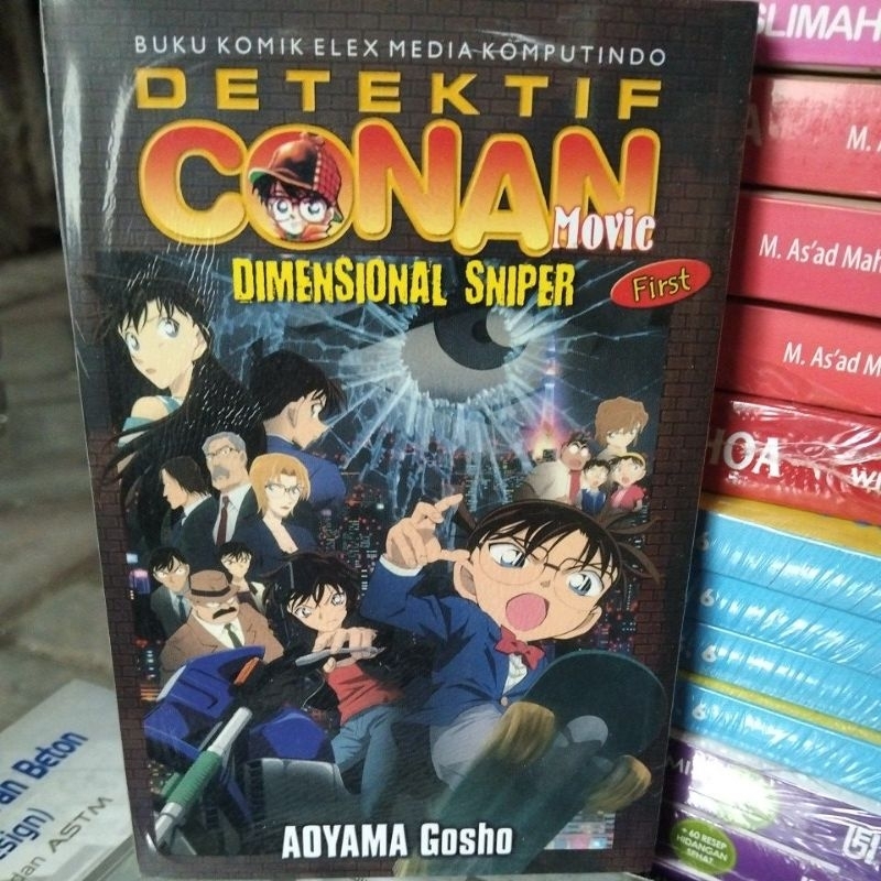 DETEKTIF CONAN MOVIE DIMENSIONAL SNIPER