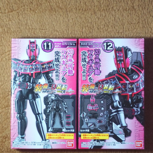 So Do Kamen Rider Saber Book 5 : Kamen Rider Decade Complete [set]