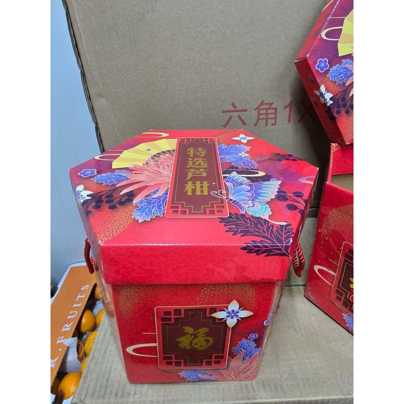 

Jeruk Imblek Giftbox 24pcs | Ponkam Super Segi Enam 24pcs