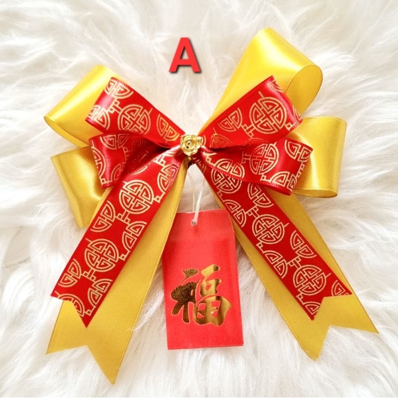 

Pita Imlek/ Pita Sincia/ Pita Chinese New Year/ Pita Hampers/ Pita Parcel/ Pita hias