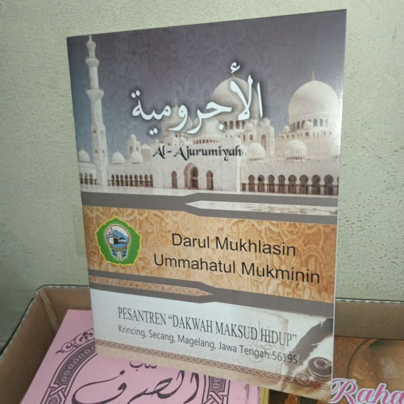 kiyab Jurumiyah terjemahan Podok pesantren Payaman