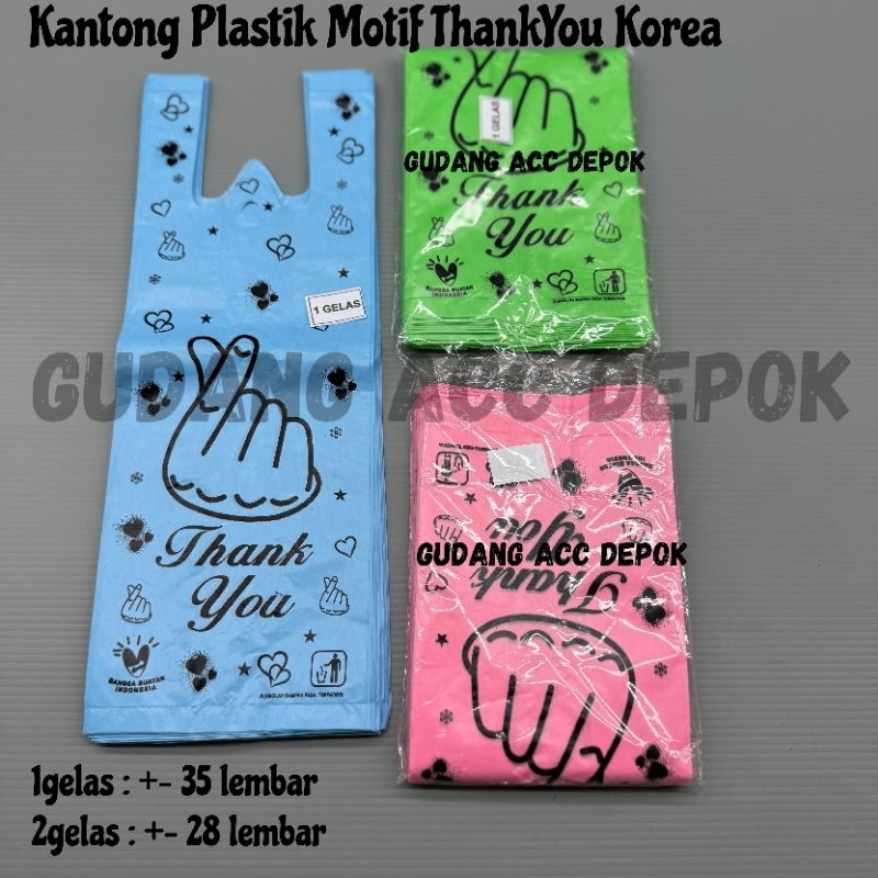 KANTONG PLASTIK KRESEK BENING / PINK THANK YOU LOVE UKURAN 1GELAS / 1CUP / 2GELAS / 2CUP / 15 KECIL 