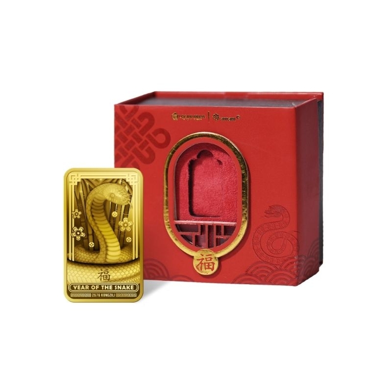 [READY STOCK] Emas Imlek Year of The Snake 8 gram - Antam