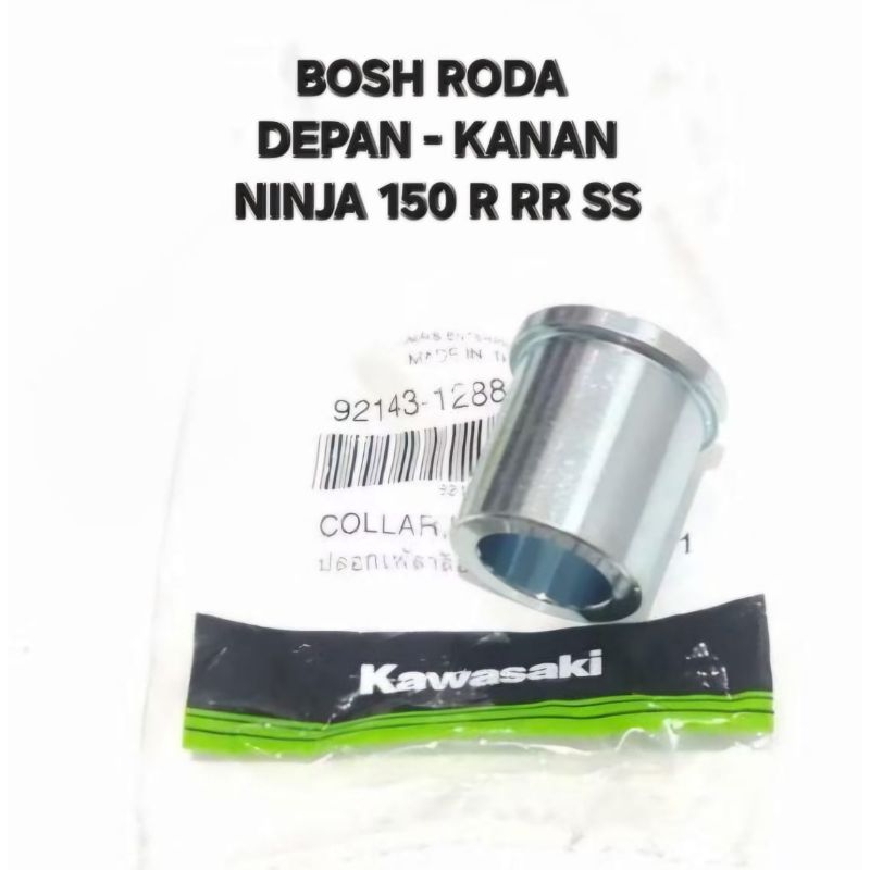 BOSH TROMOL RODA DEPAN KANAN NINJA 150 R RR SS 92143-1288 ORIGINAL