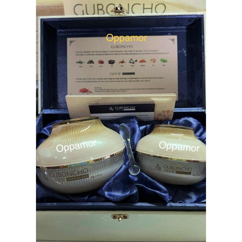 GUBONCHO PREMIUM GOLD DAY CREAM ORIGINAL KOREA [EXP 2028]