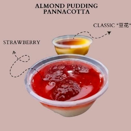 

Almond Pudding Pannacotta | Silky pudding
