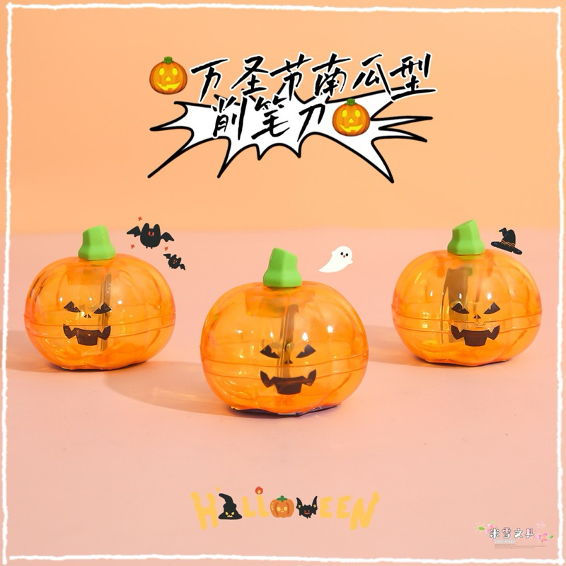 

Halloween Pencil Sharpener Rautan Pensil Serutan Penggerik Motif Labu Pumpkin #KS0