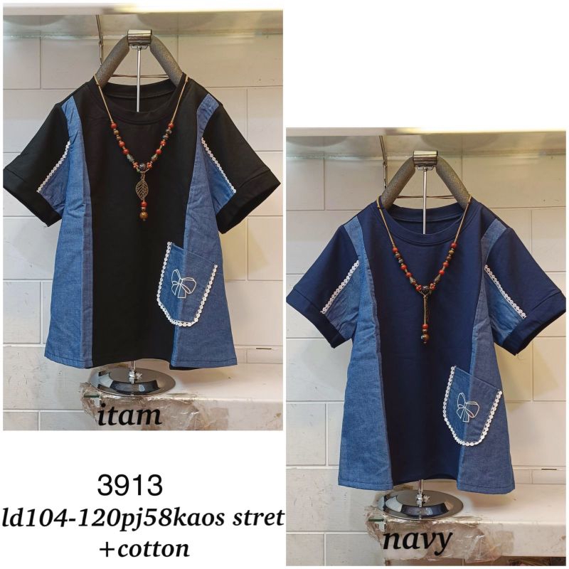 133913 ATASAN KAOS STREET KOMBO KATUN IMPORT