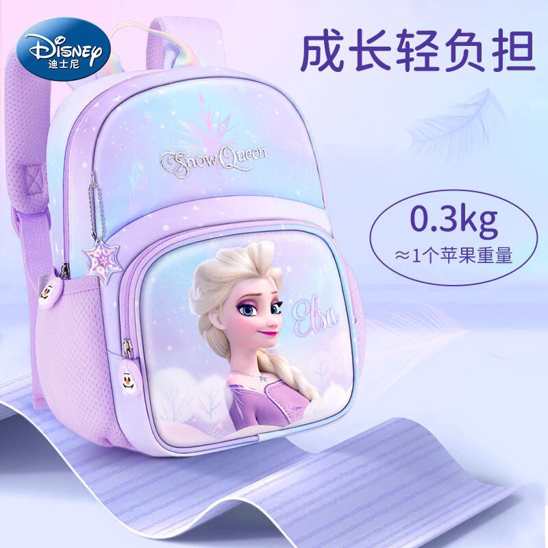[ BATAM COD ] DISNEY FP8666 Tas Sekolah Tas Ransel Anak Tas Anak TK Frozen
