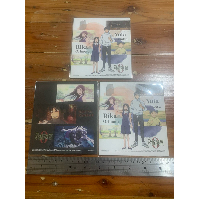 jujutsu kaisen 0 yuta rika shikishi