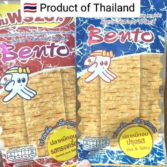 Juhi Bento Thailand Snack