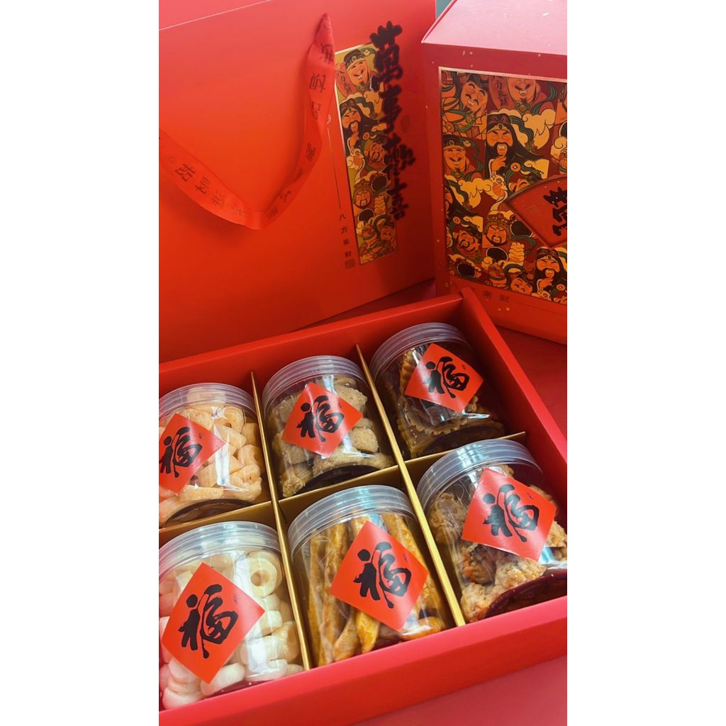 

HAMPERS HUANXI - Hampers imlek isi 6 toples - hampers premium cny sincia - bingkisan hadiah imlek hampers cny sincia