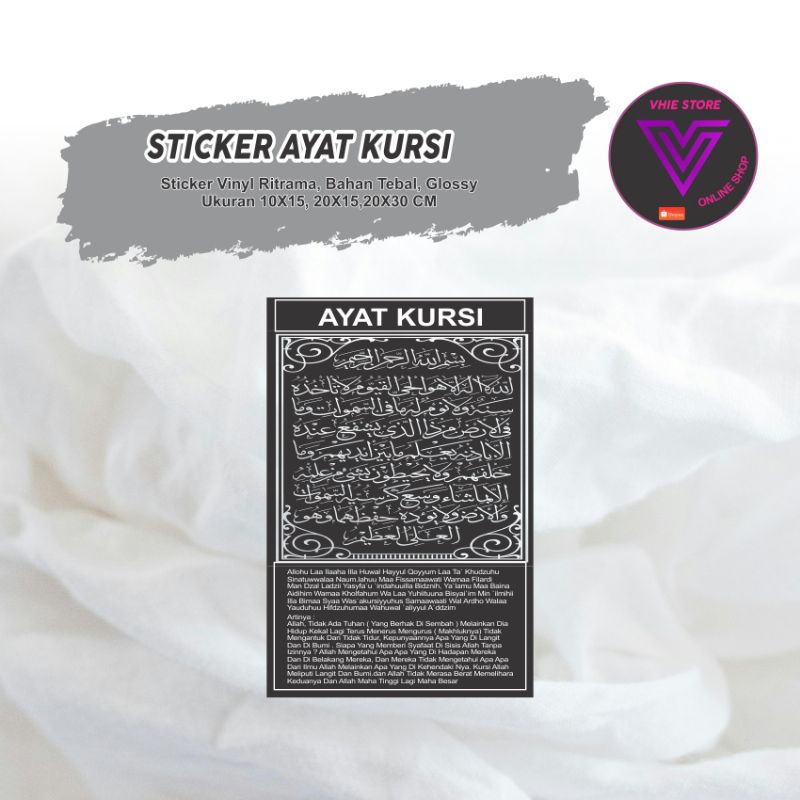 

Sticker Ayat Kursi