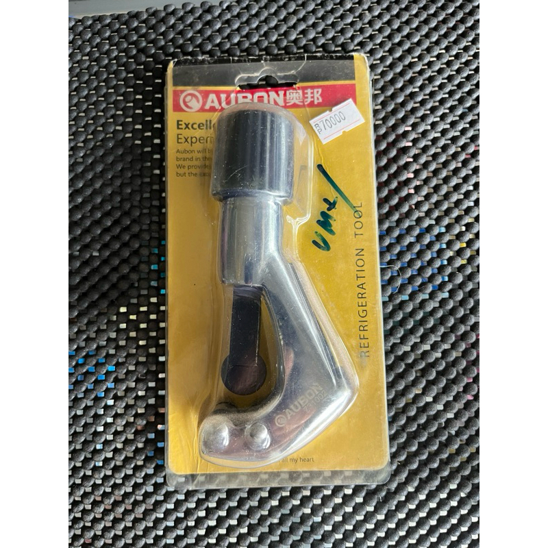 

Pemotong Pipa tembaga tubbing cutter merek aubon