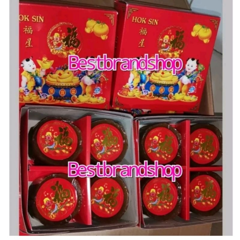 

KUE BAKUL HAMPERS KUE KERANJANG KUE DODOL IMLEK