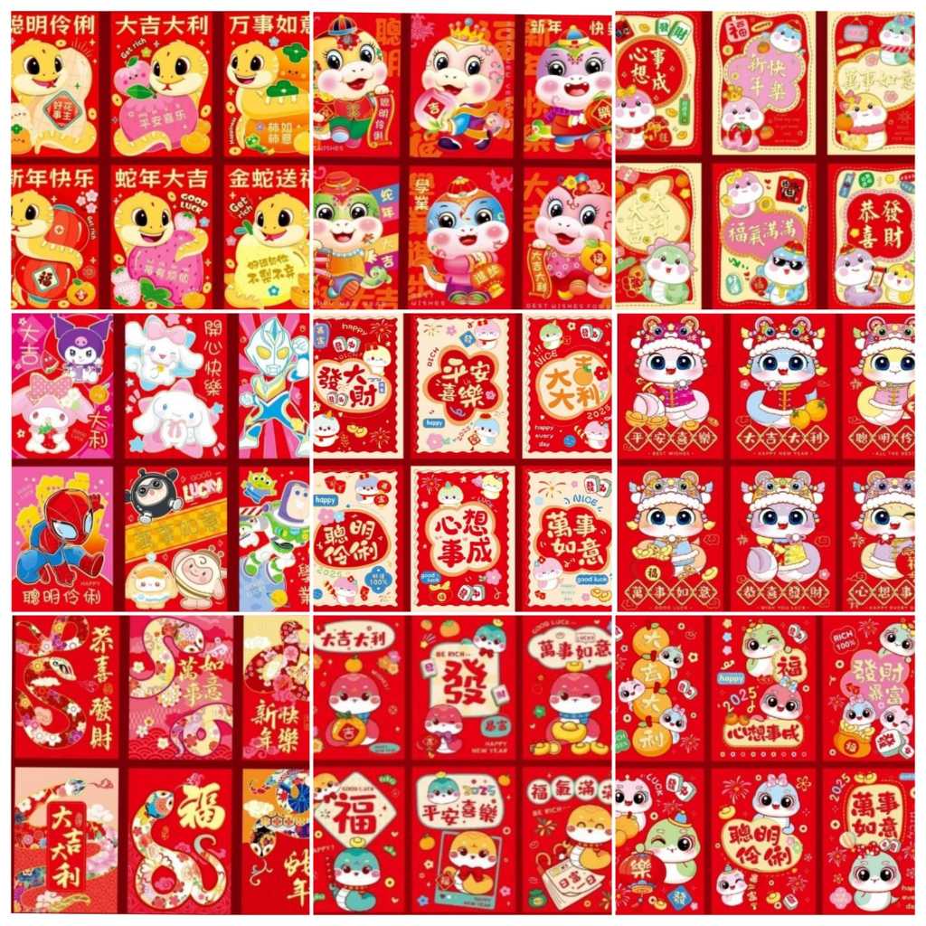 

ANGPAO IMLEK PENDEK SHIO ULAR AMPLOP UANG Snake Lucu Murah 2025