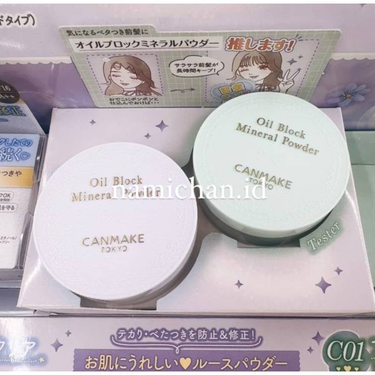 [ PO Japan ] Canmake Oil Blocking Mineral Powder | Canmake Oil Blocking | Canmake Loose Powder | Can