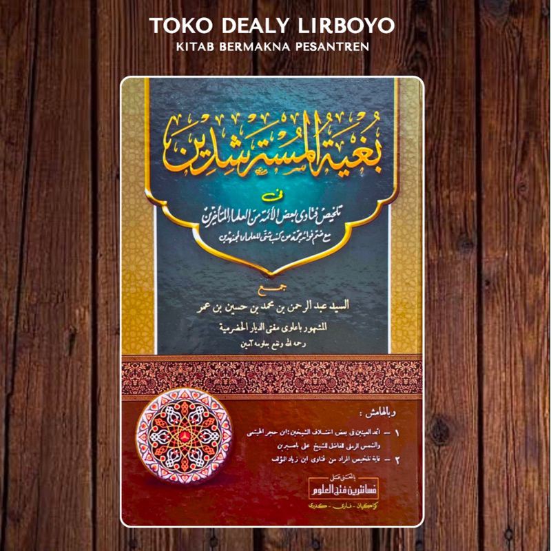 bugyah bughyah bughyatul bugyatul mustarsidin mustarsyidin bermakna pesantren petuk kwagean