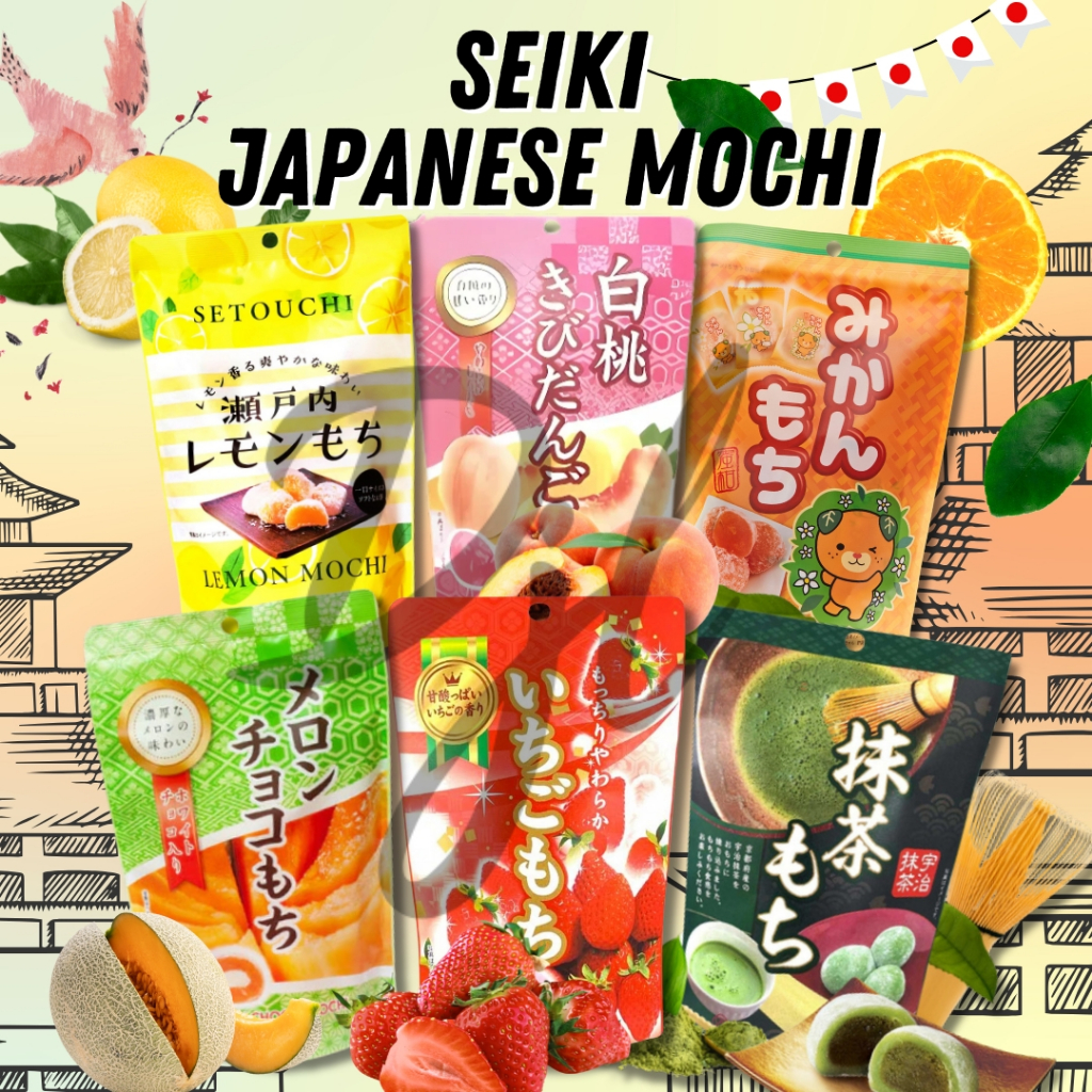 Seiki Mochi Jepang Kue Mochi 130gram