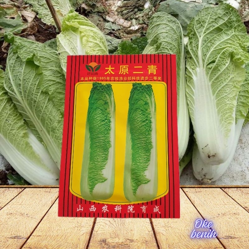 

KEMASAN ORIGINAL 5 GRAM SAWI PUTIH PANJANG IMPORT