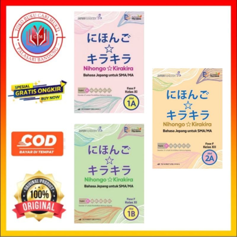 BUKU NIHONGO KIRA KIRA SMA/MA KELAS 11.12.KURIKULUM MERDEKA