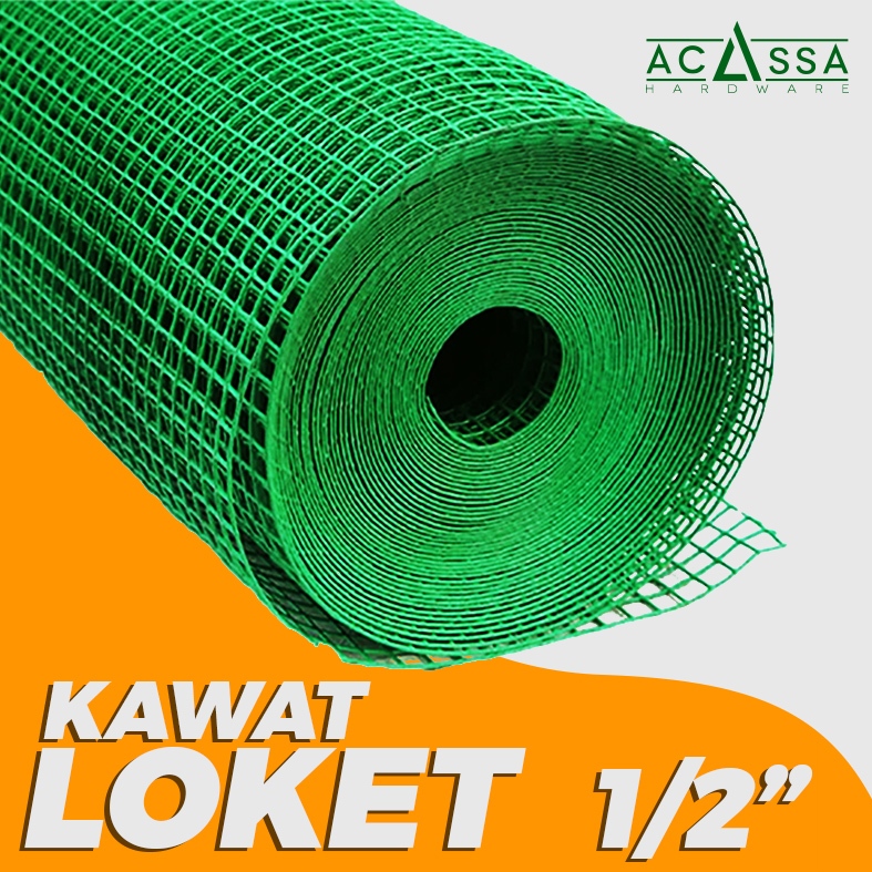 Kawat Loket PVC Hijau / Kawat Ram / Kawat Loket PVC / Kawat Loket Hijau