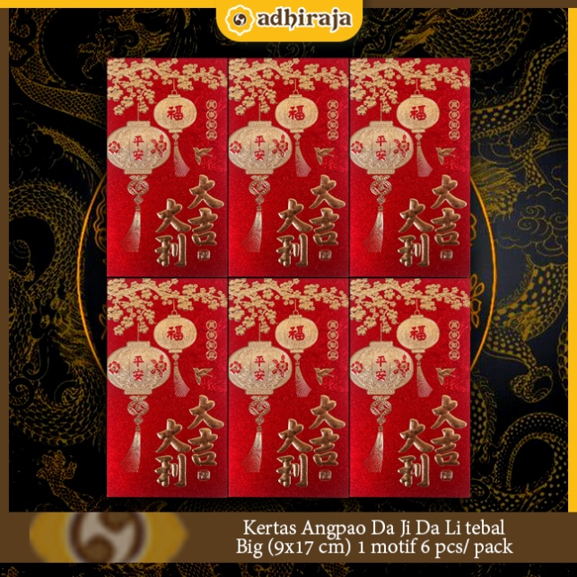 

Kertas Angpao Da Ji Da Li tebal Big (9x17 cm) 1 motif 6 pcs/ pack