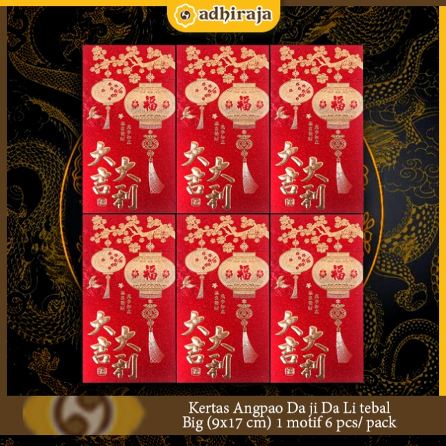

Kertas Angpao Da ji Da Li tebal Big (9x17 cm) 1 motif 6 pcs/ pack