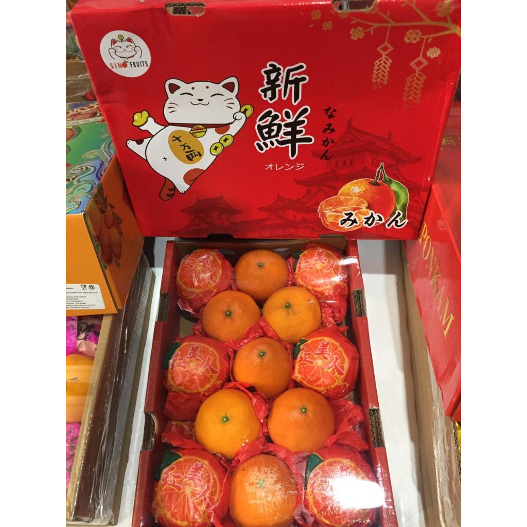 

Jeruk Aiyen / Aiyuan Gift Pack Imlek Fresh Import