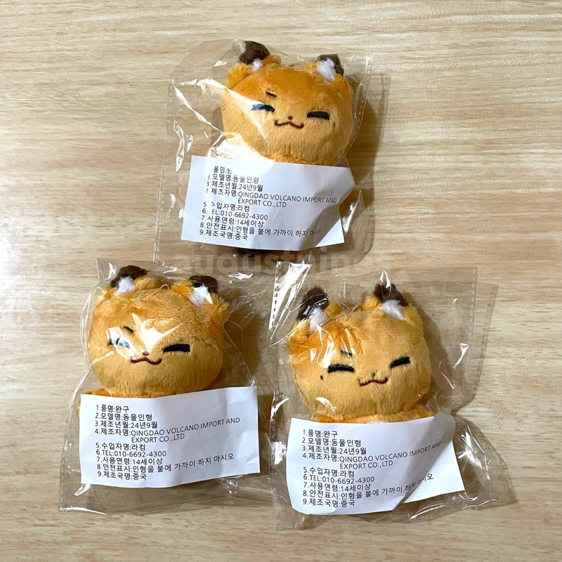 [ready stock] woowoo matthew zb1 zerobaseone 10cm doll