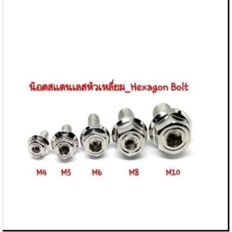 BAUT STAINLESS 2 KUNCI M10 DRAT 14 BAUT 14 ORIGINAL HENG THAILAND