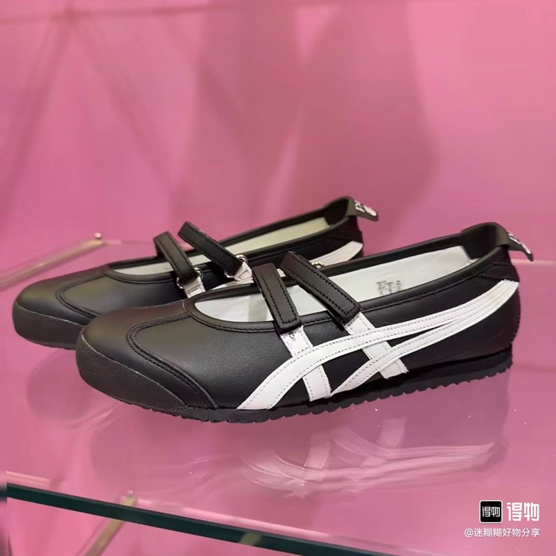 Sepatu Patou x Onitsuka Ballerina Black White