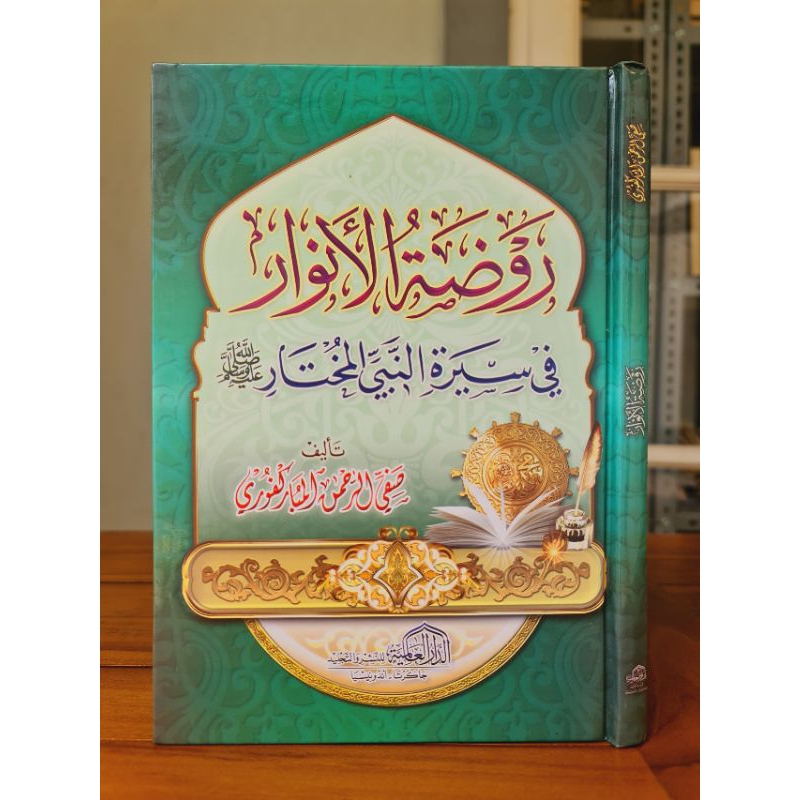 RAUDHATUL ANWAR FI SIRAH NABIYIL MUKHTAR | روضة الأنوار