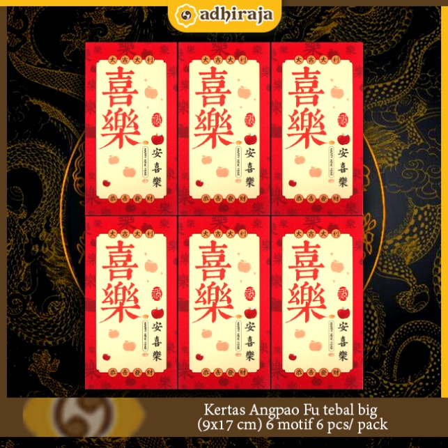 

Kertas Angpao Fu tebal big (9x17 cm) 6 motif 6 pcs/ pack