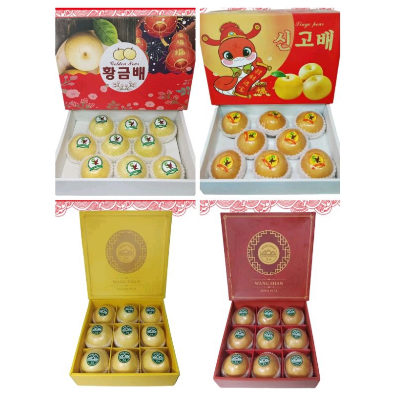 

Pear Singo Pear Golden Pir Gift Box hampers Imlek
