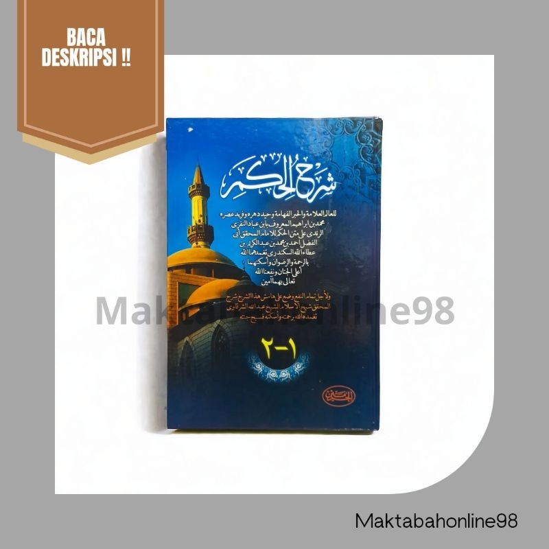 KITAB HIKAM KITAB SYARAH HIKAM TEKS ARAB GUNDUL - hikam lux hr