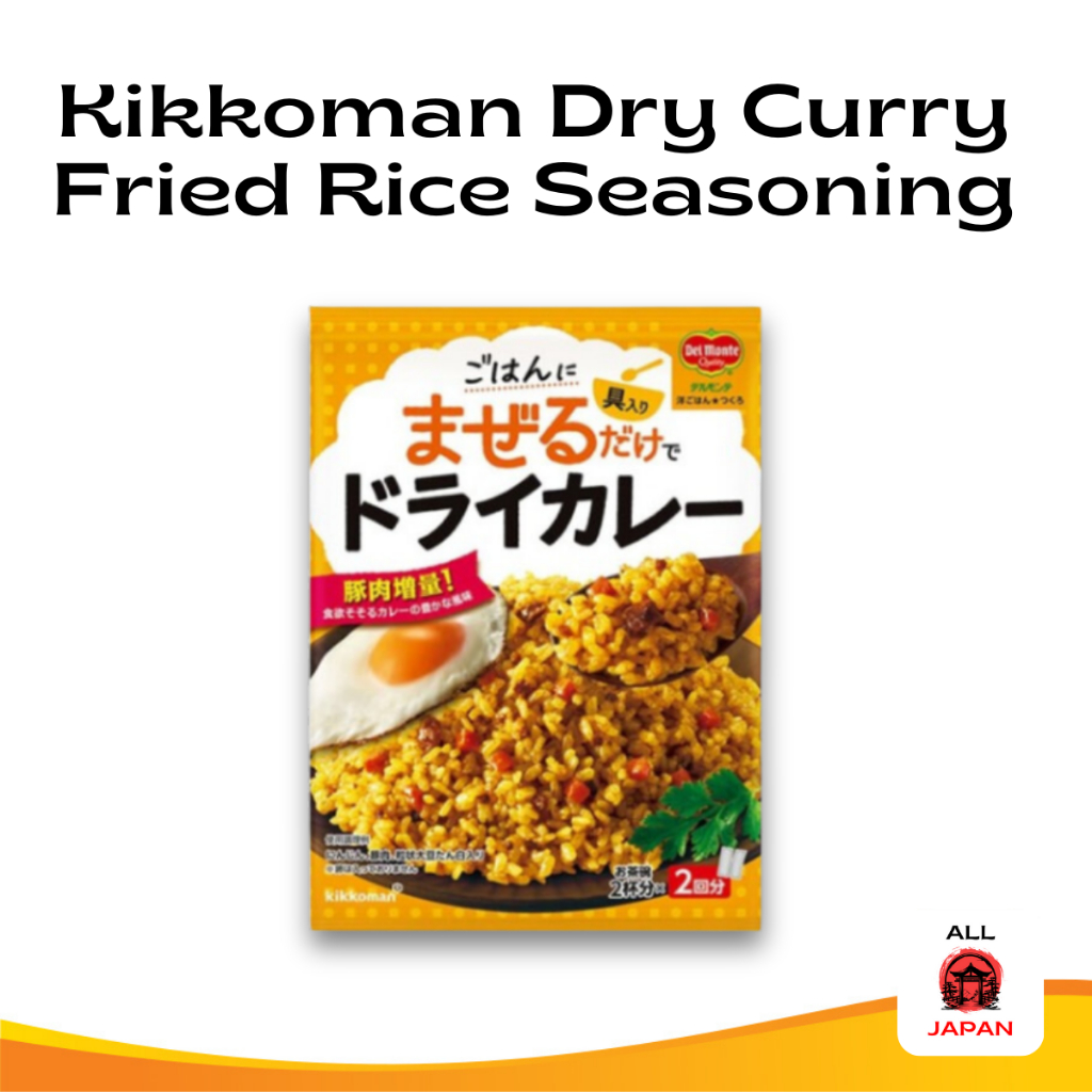 

Kikkoman Dry Curry Fried Rice Seasoning - Original Japan