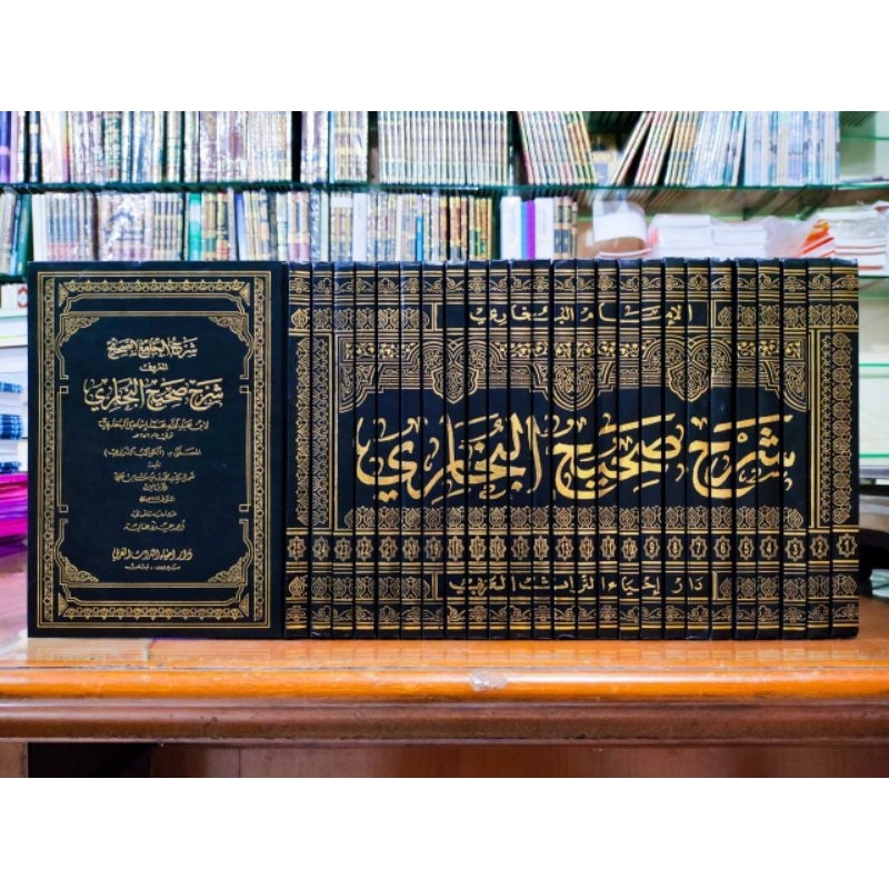 Syarh Al Jami Al Shahih 25 Jilid Syeikh Imam Al Karmany | Syarah JAMI' SHOHIH | SYARAH SHAHIH BUKHOR