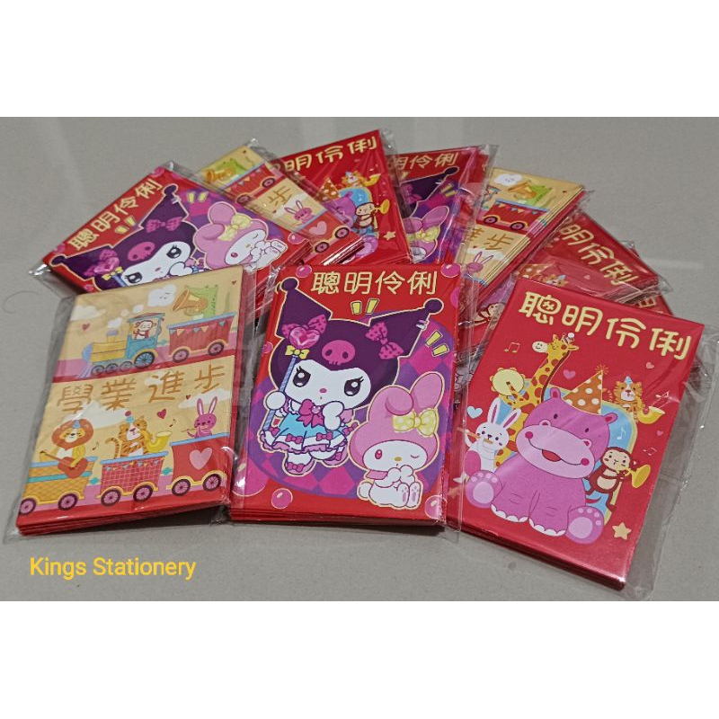 

( isi 10 pcs ) Amplop Imlek Anak Kuromi Melody Animal